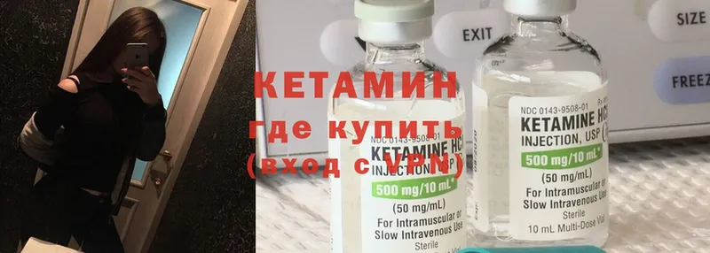 как найти наркотики  Микунь  Кетамин ketamine 