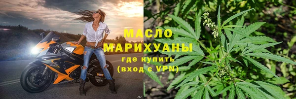 дистиллят марихуана Горнозаводск