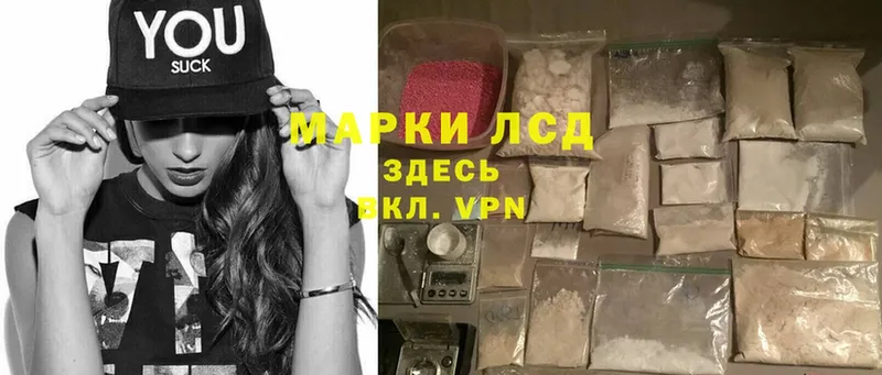 это наркотические препараты  наркошоп  Микунь  ЛСД экстази ecstasy  blacksprut ссылки 