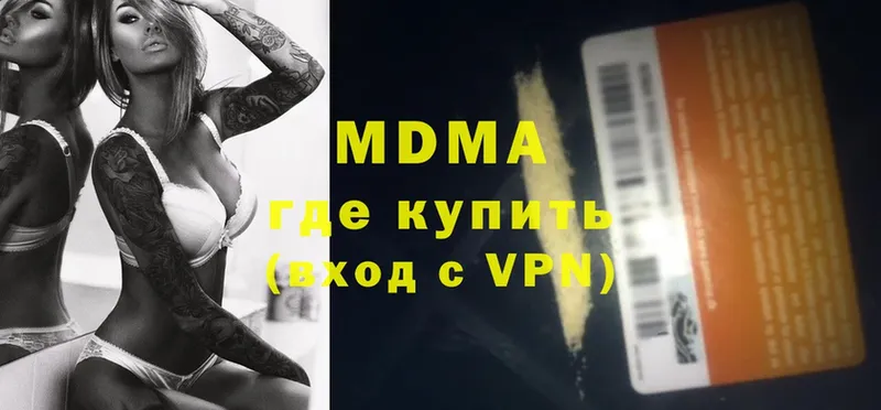 MDMA crystal  ОМГ ОМГ онион  Микунь 